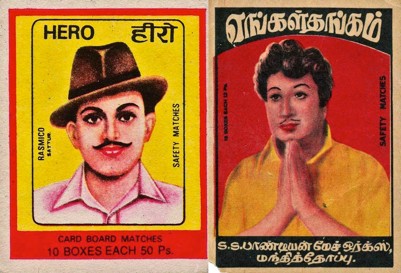Illustration for article titled The Weird and Occasionally WTF World of Matchbox Art